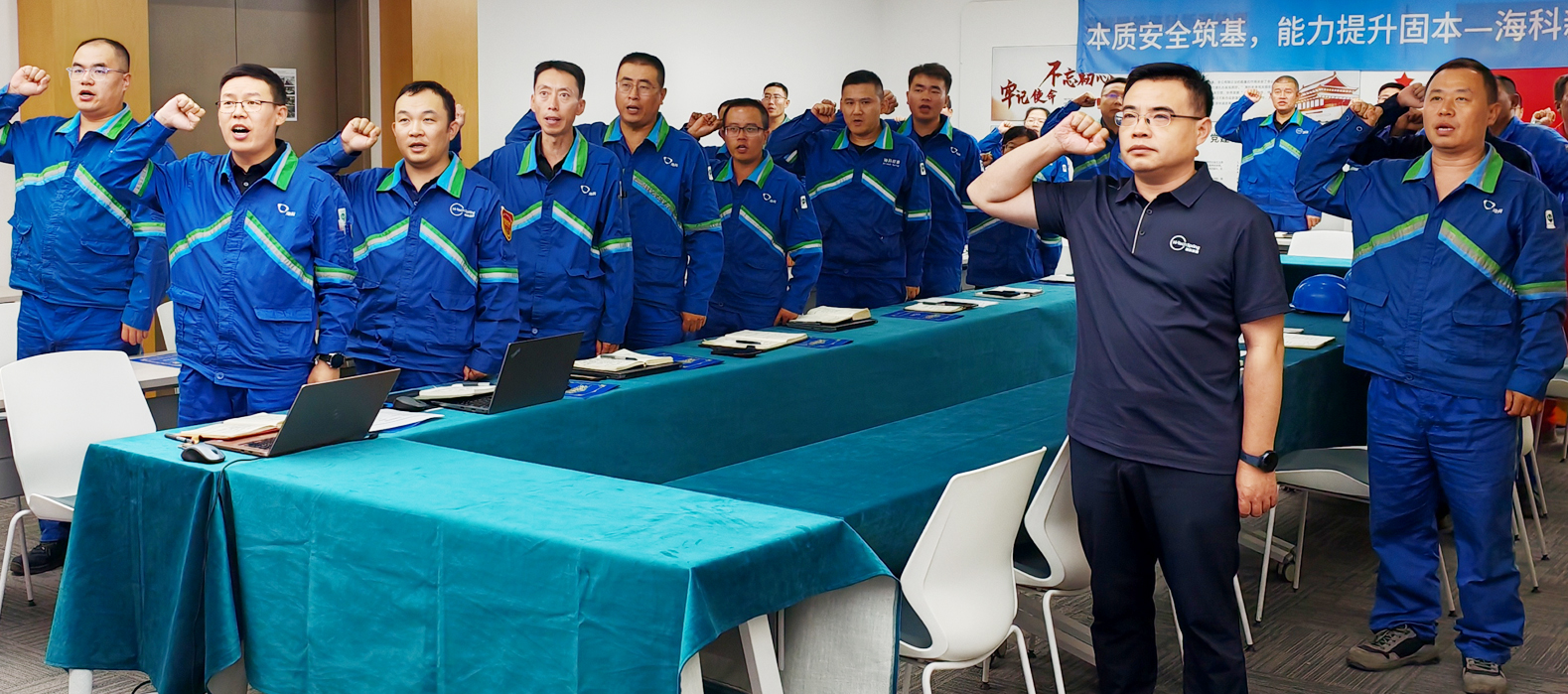 华体会平台-华体会(中国)一站式服务平台公司组织召开2025年第二季度暨上半年安委会安全环保工作总结会议